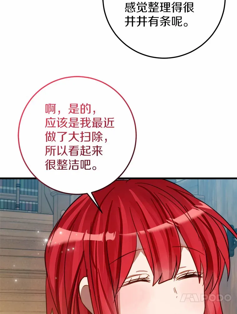 41.新订单 第81页