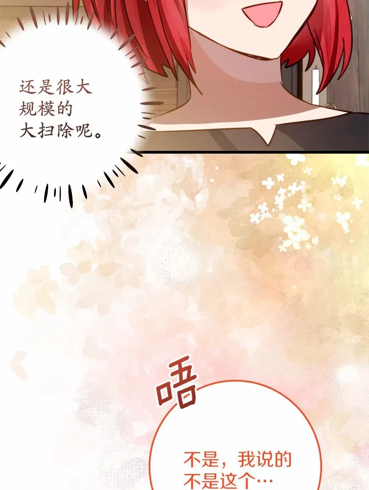 41.新订单 第82页