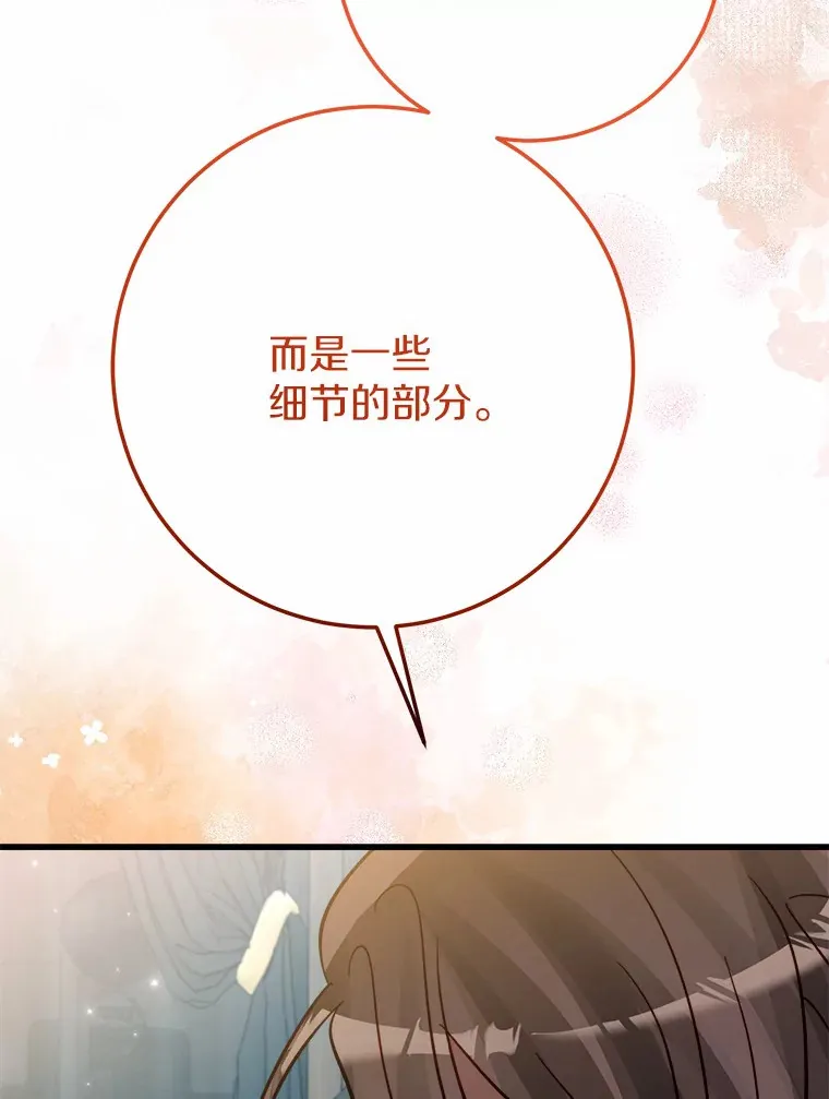 41.新订单 第83页
