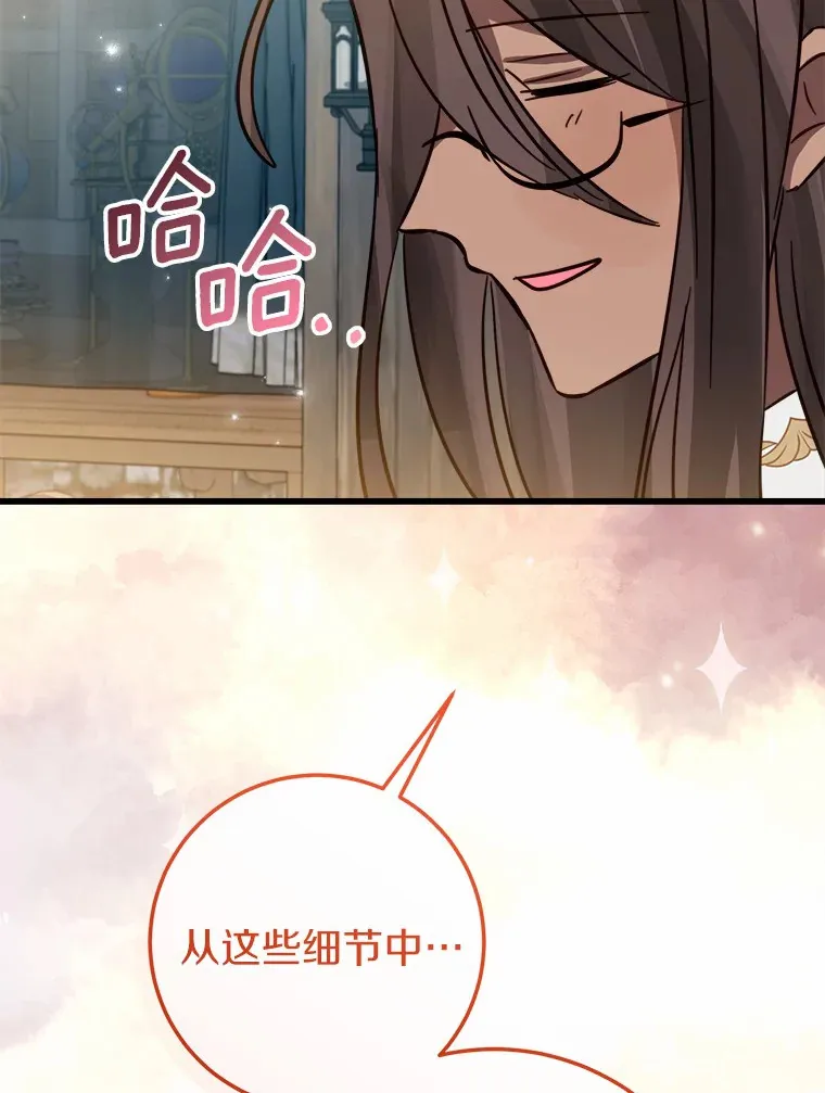 41.新订单 第84页