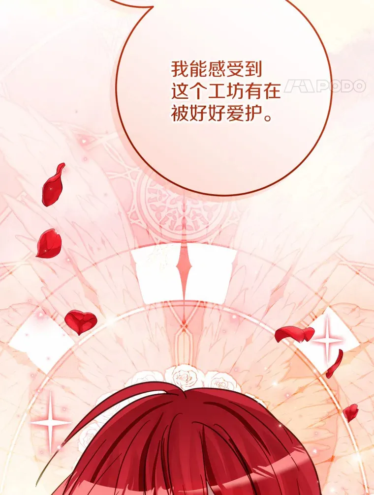 41.新订单 第85页