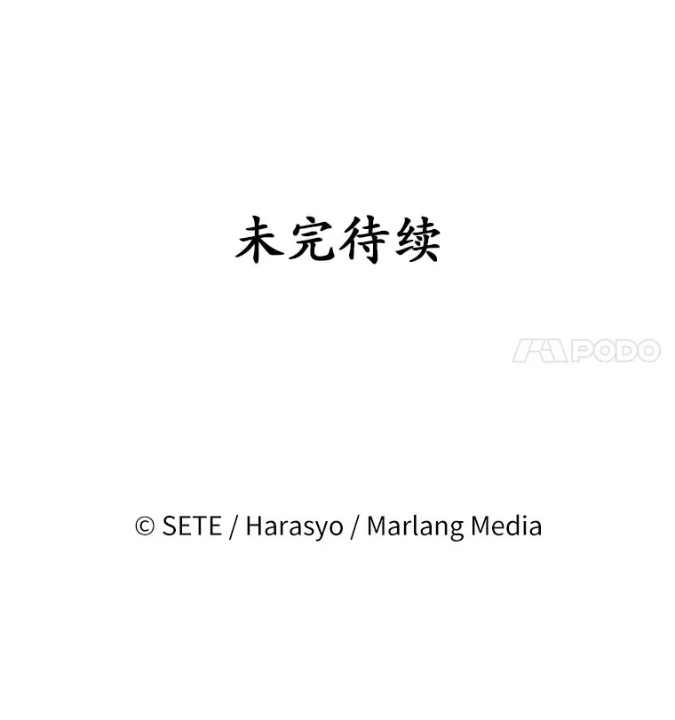 41.新订单 第88页
