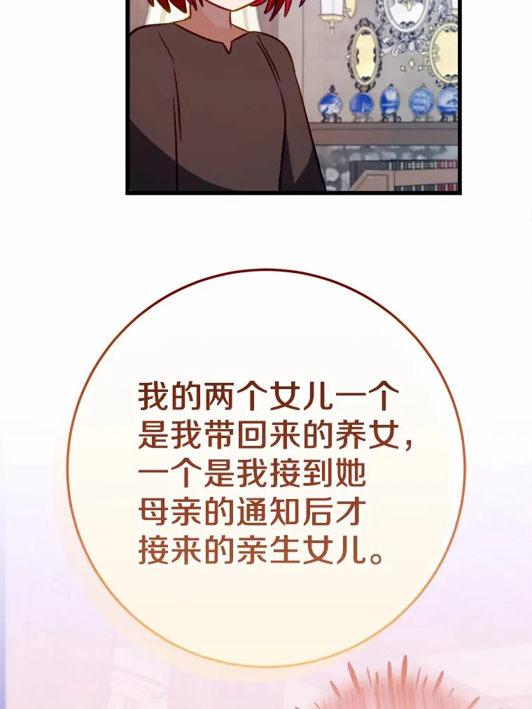 42.该死的贵族 第9页