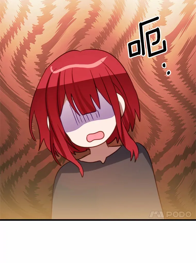 42.该死的贵族 第17页