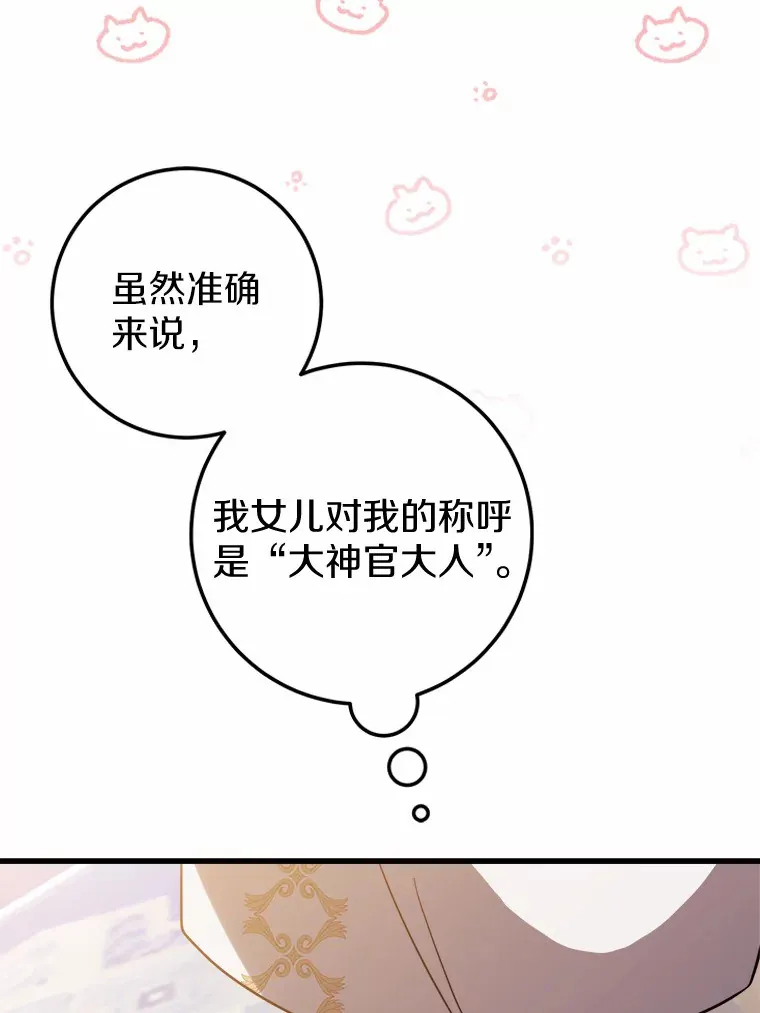 42.该死的贵族 第20页