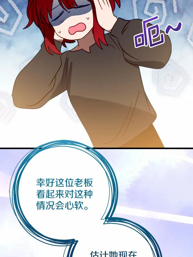 42.该死的贵族 第22页