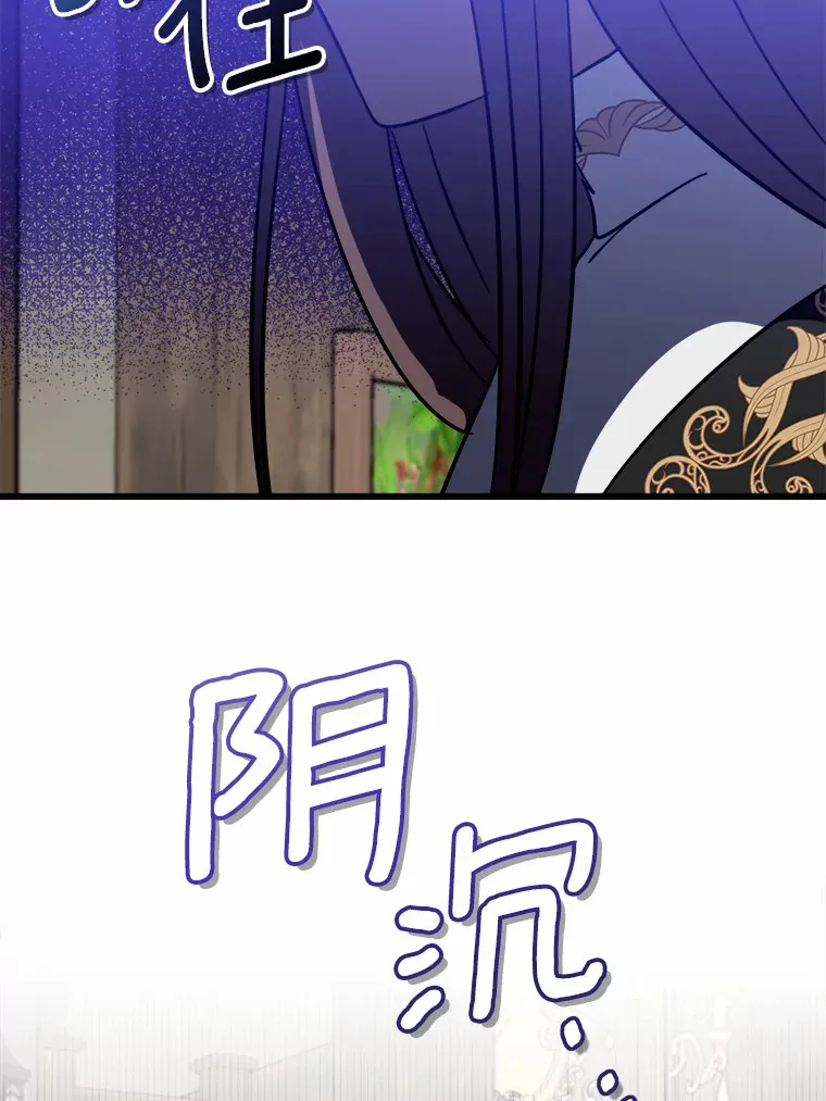 42.该死的贵族 第31页