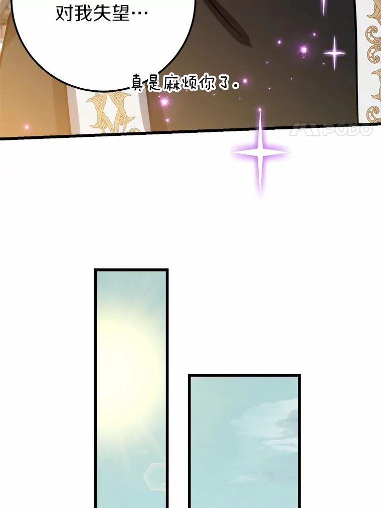 42.该死的贵族 第40页