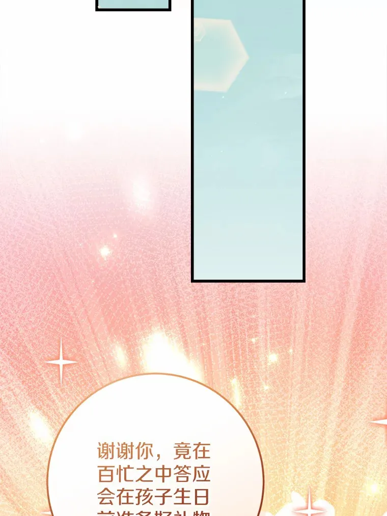 42.该死的贵族 第41页
