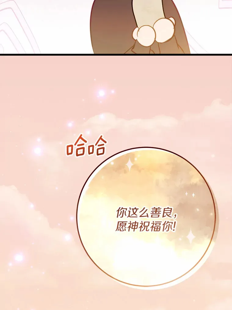 42.该死的贵族 第58页