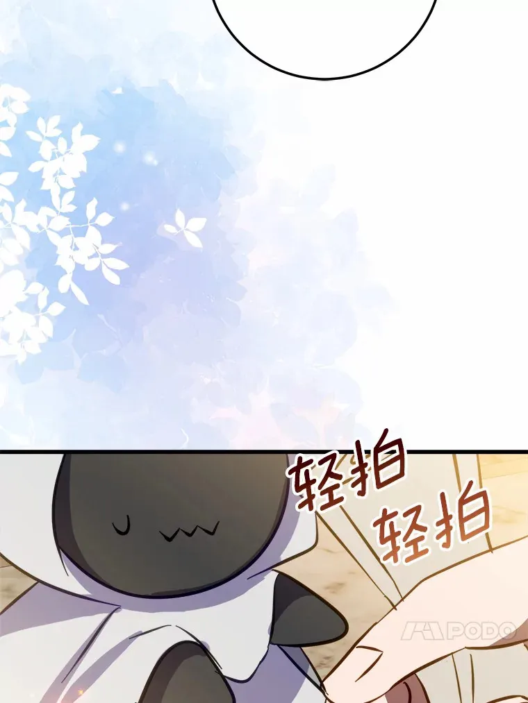 42.该死的贵族 第65页