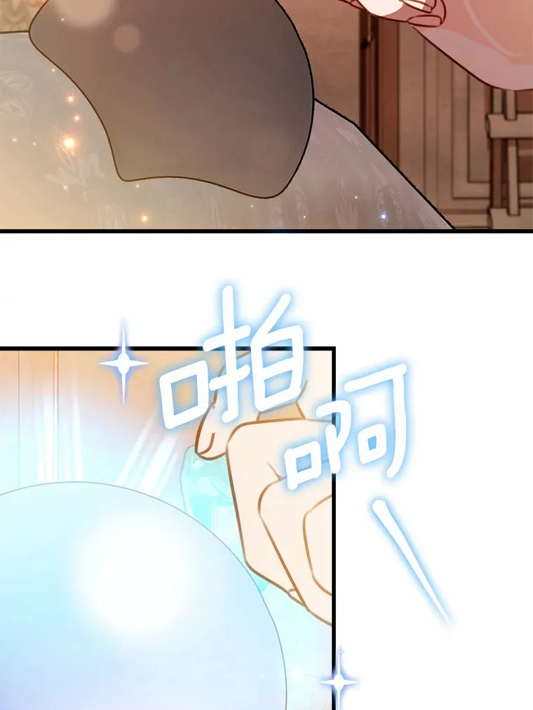 42.该死的贵族 第89页