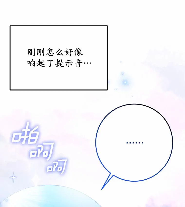 42.该死的贵族 第93页