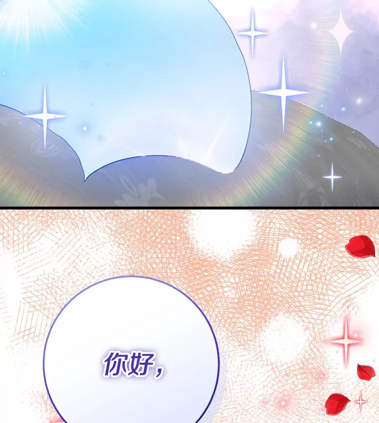 42.该死的贵族 第94页