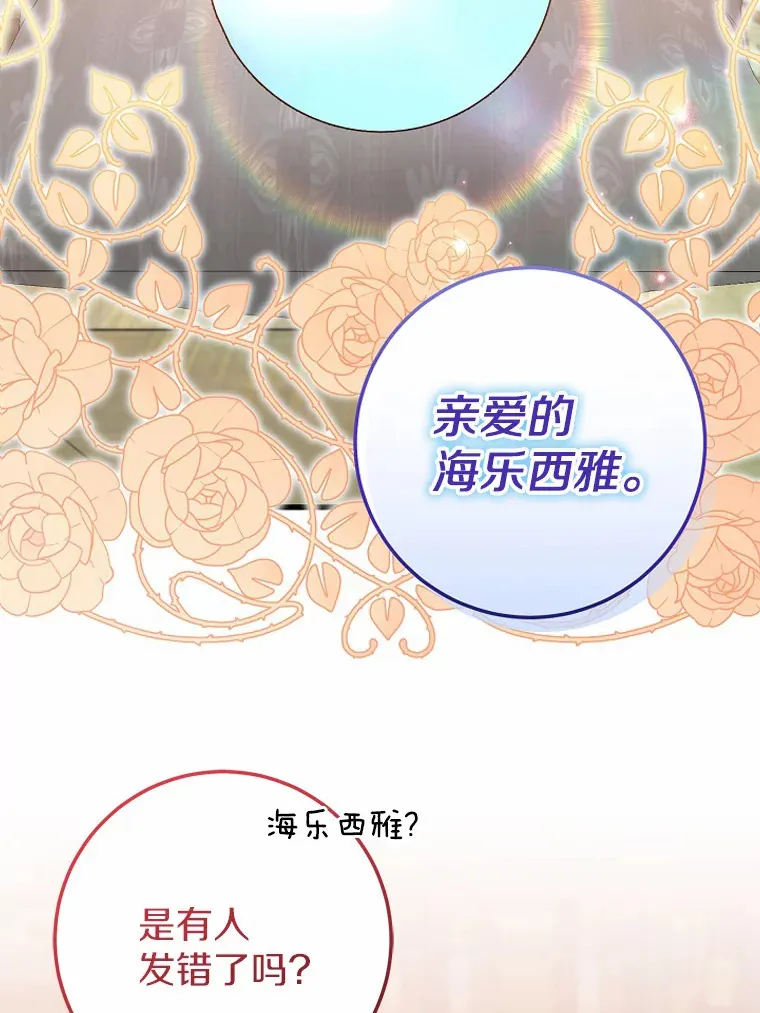 43.商人社区 第4页