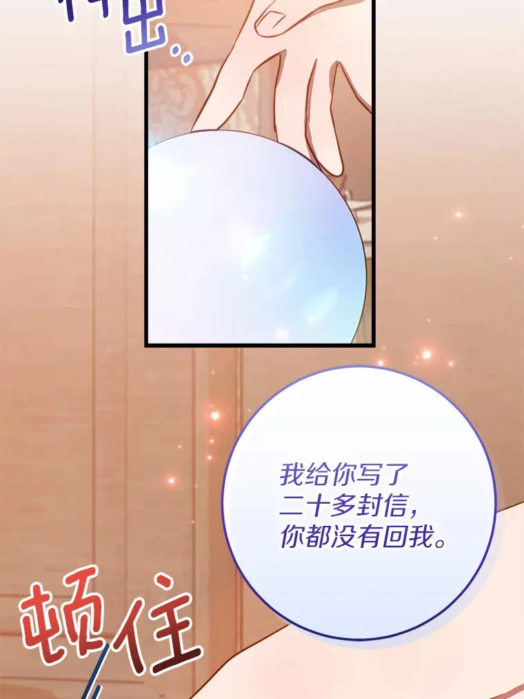 43.商人社区 第7页