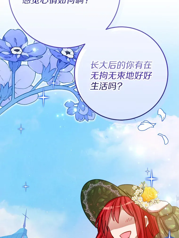 43.商人社区 第9页