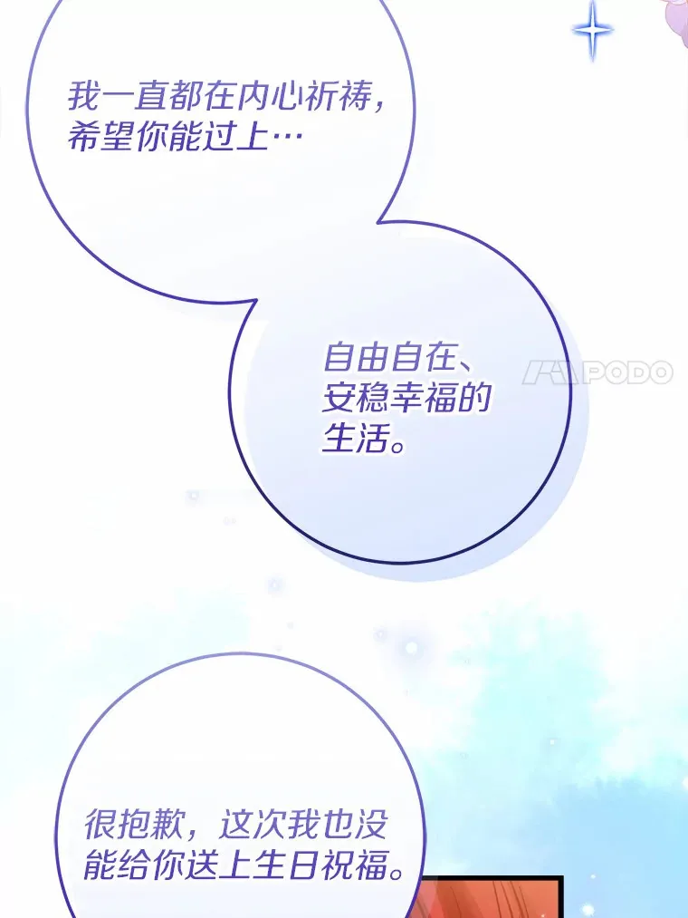 43.商人社区 第11页
