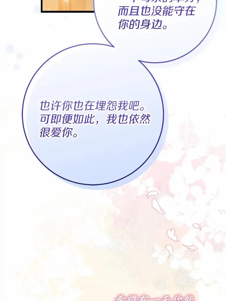 43.商人社区 第13页