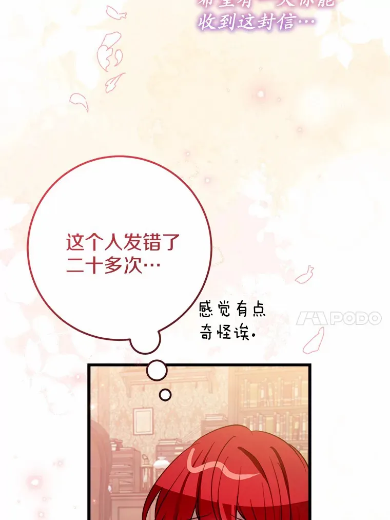 43.商人社区 第14页