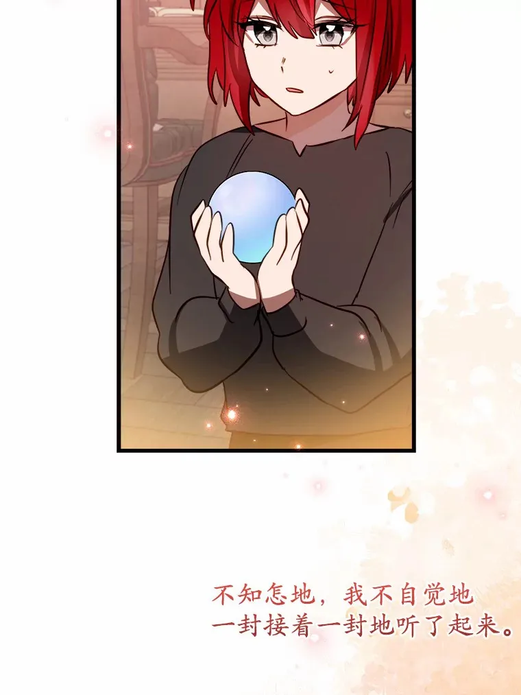 43.商人社区 第15页