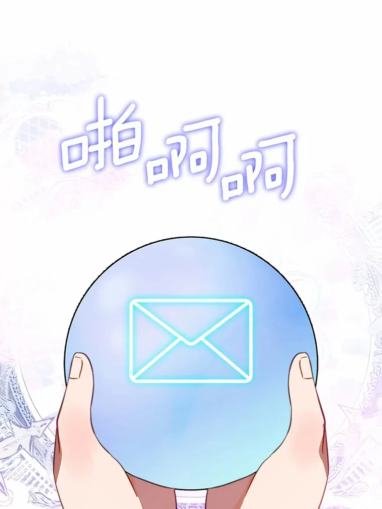 43.商人社区 第18页