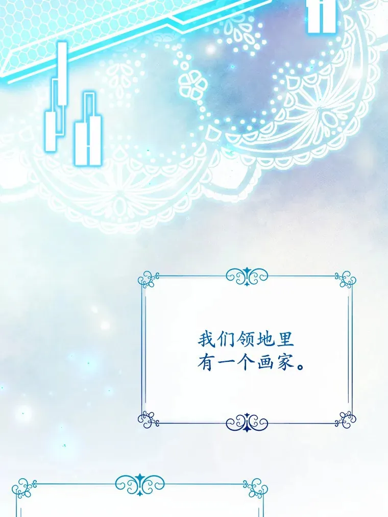 43.商人社区 第29页