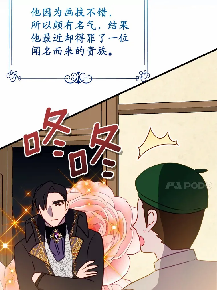 43.商人社区 第30页
