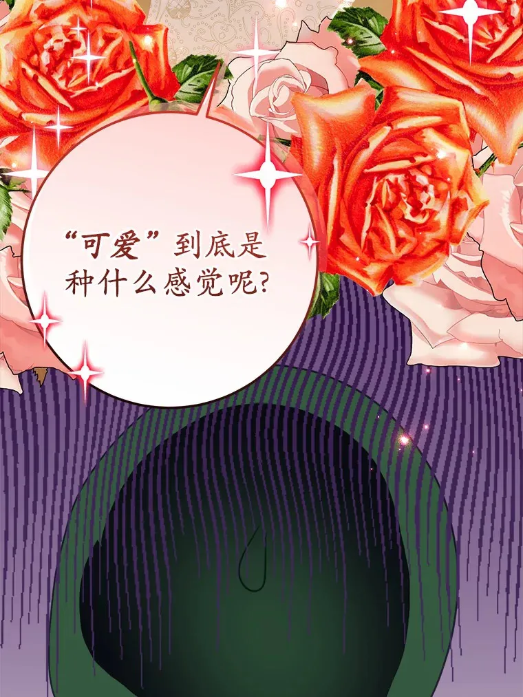 43.商人社区 第35页