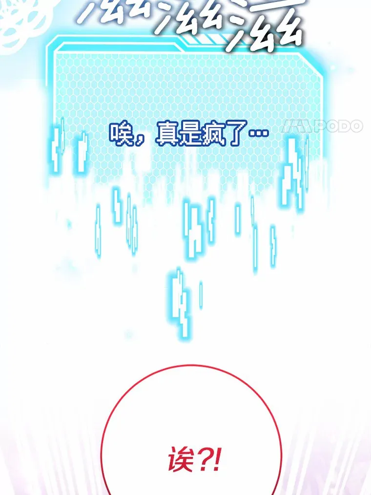 43.商人社区 第40页