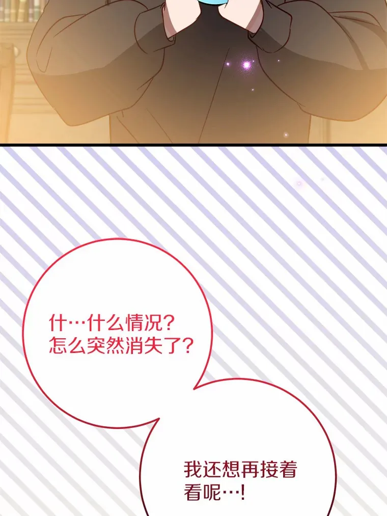43.商人社区 第42页