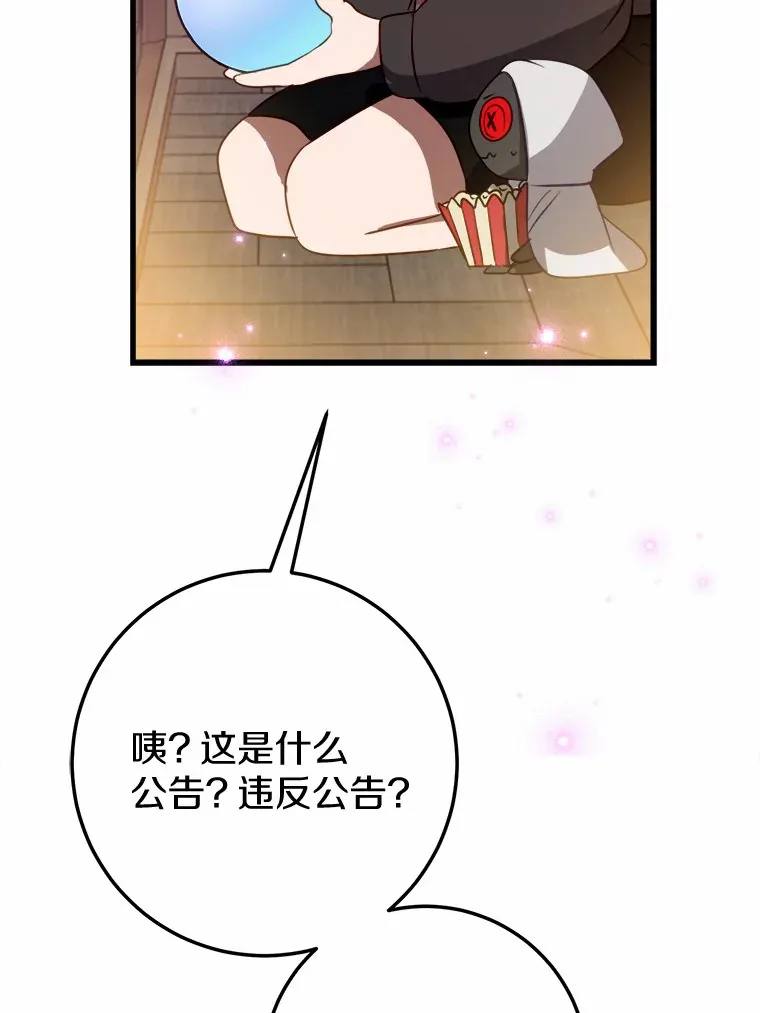 43.商人社区 第44页