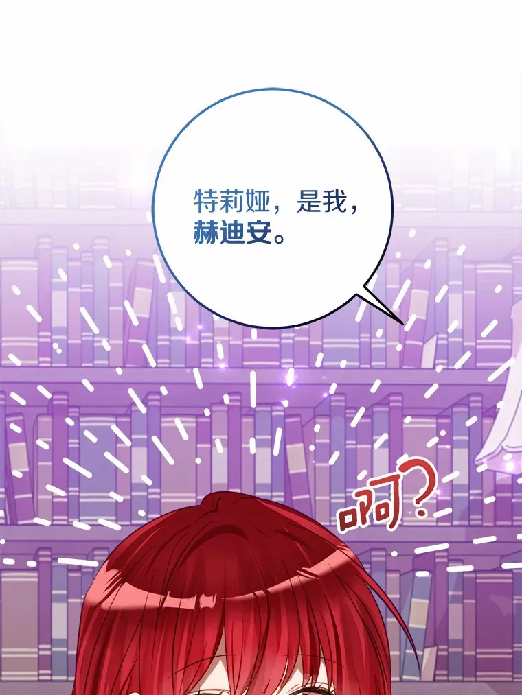 43.商人社区 第48页
