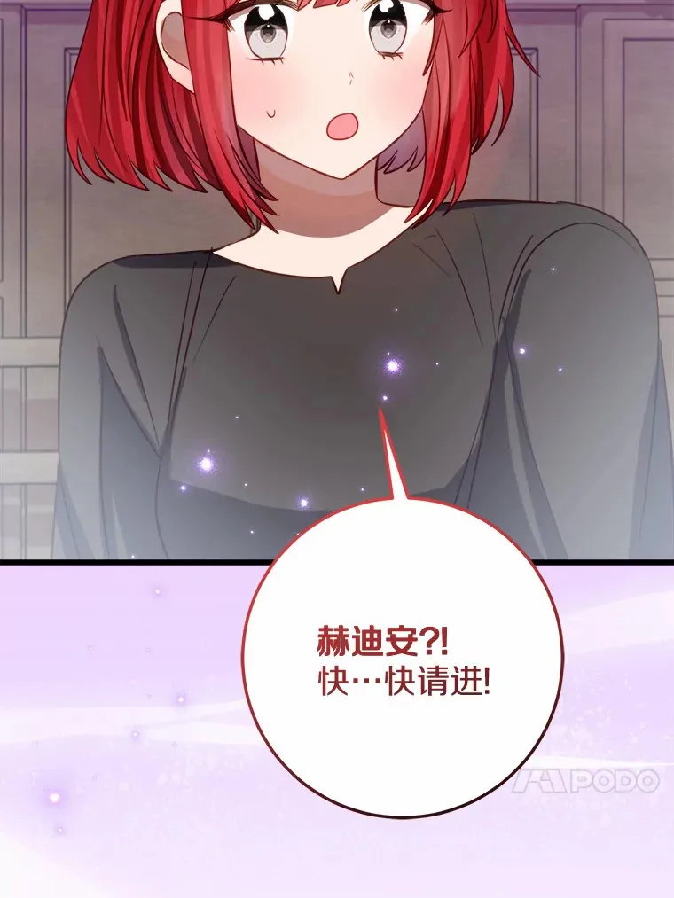 43.商人社区 第49页