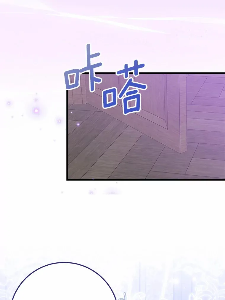 43.商人社区 第50页