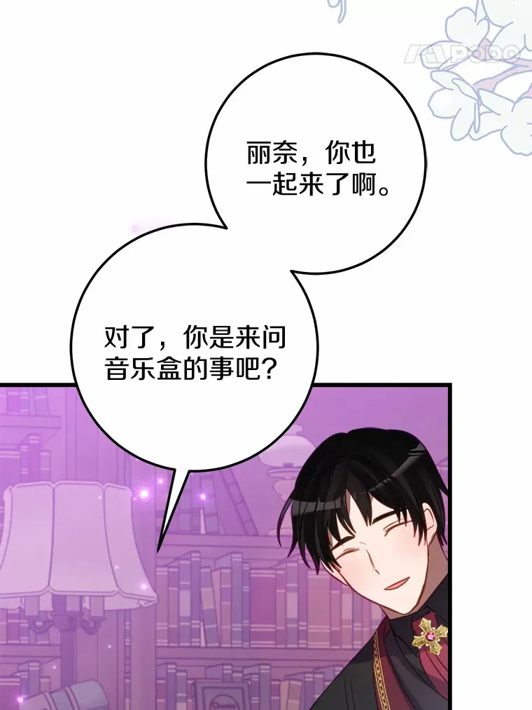 43.商人社区 第53页