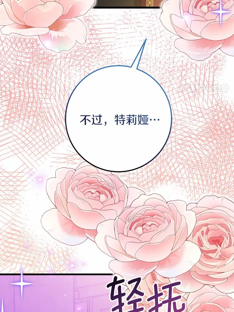 43.商人社区 第56页