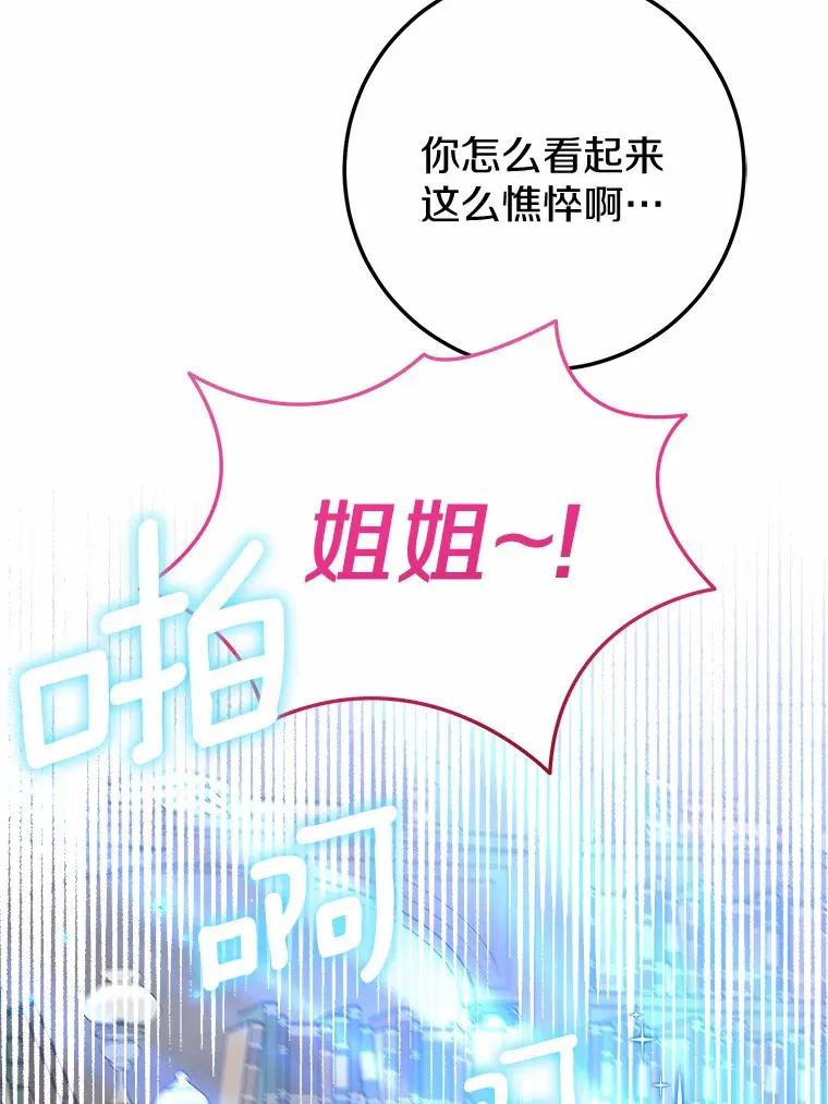 43.商人社区 第58页