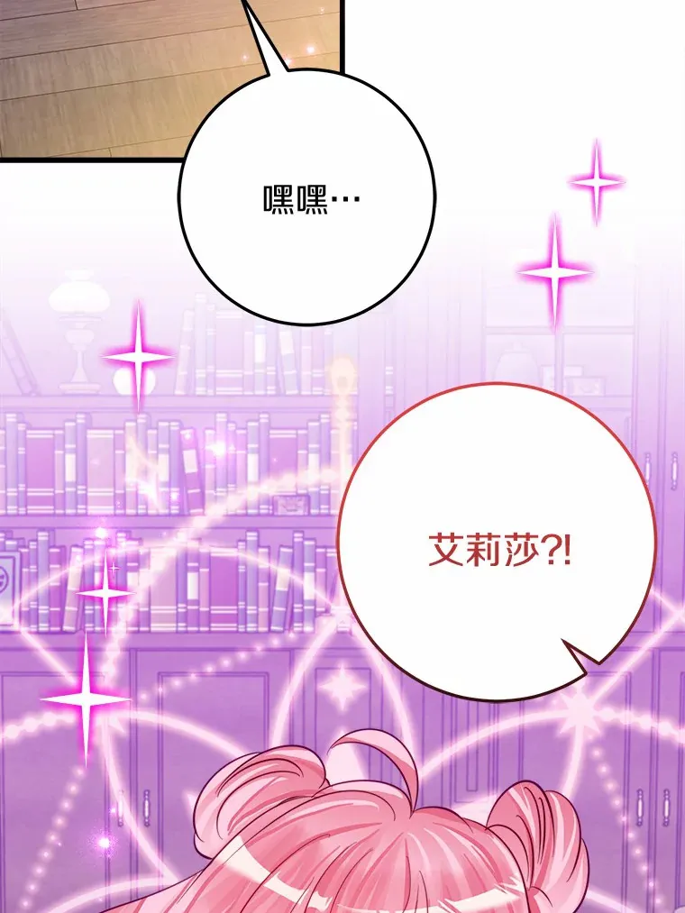 43.商人社区 第61页