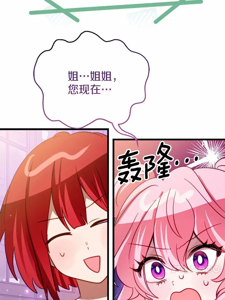 43.商人社区 第65页