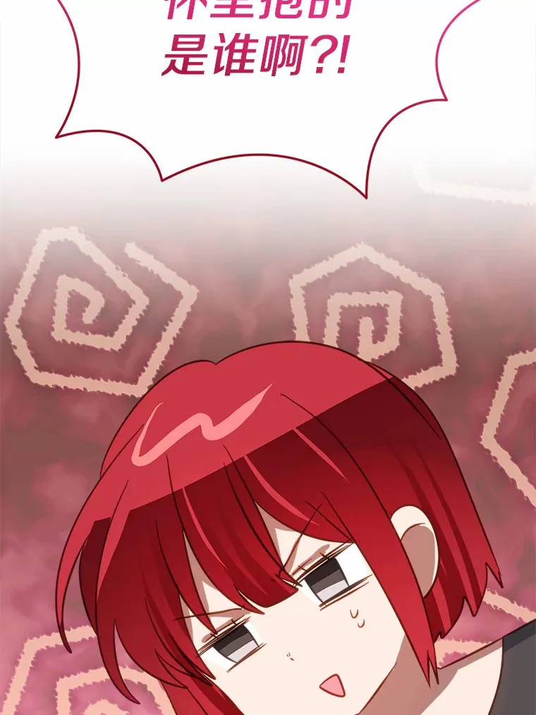 43.商人社区 第67页
