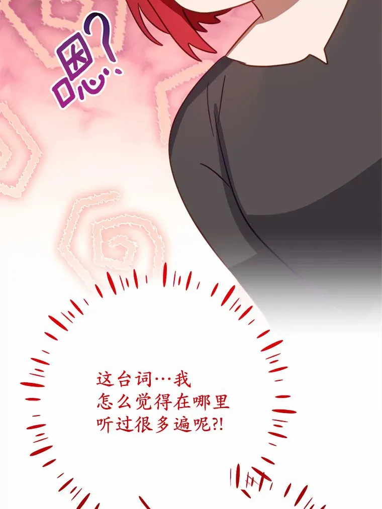43.商人社区 第68页