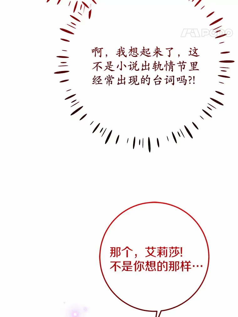 43.商人社区 第69页