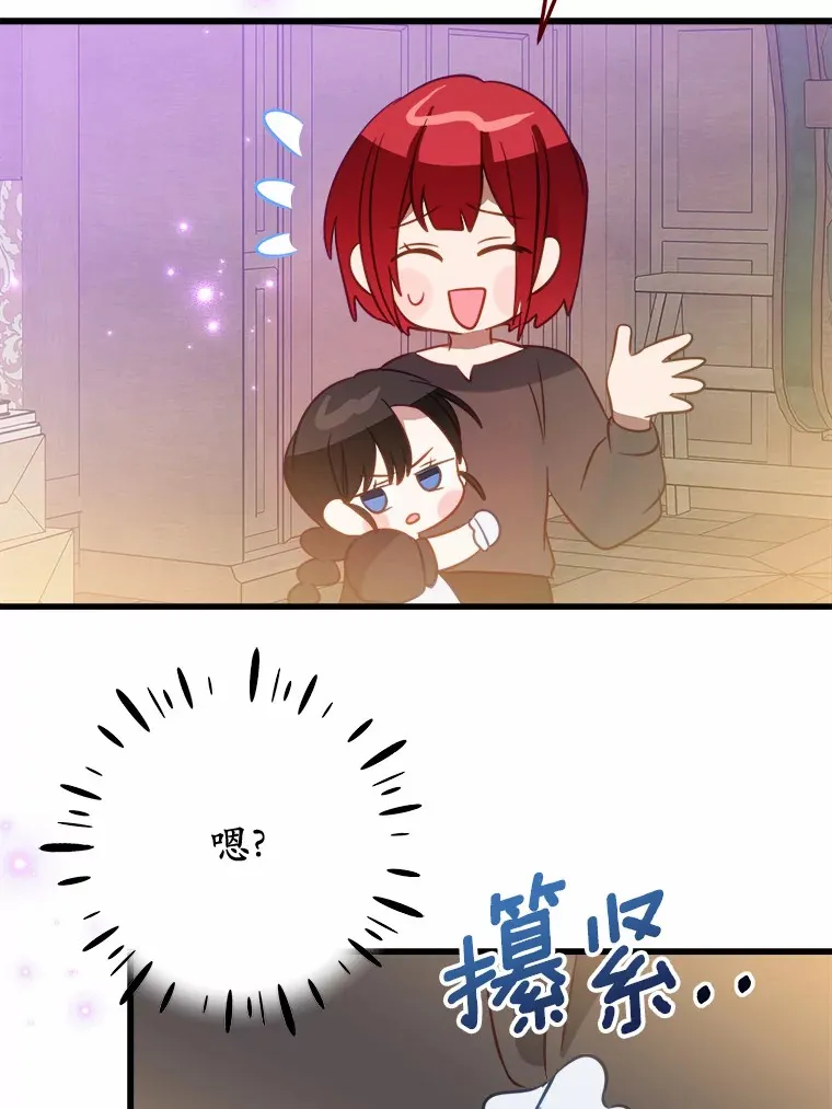 43.商人社区 第70页