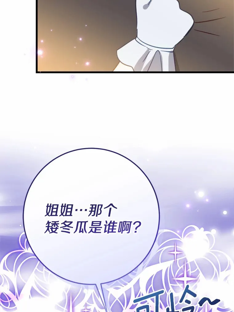 43.商人社区 第71页