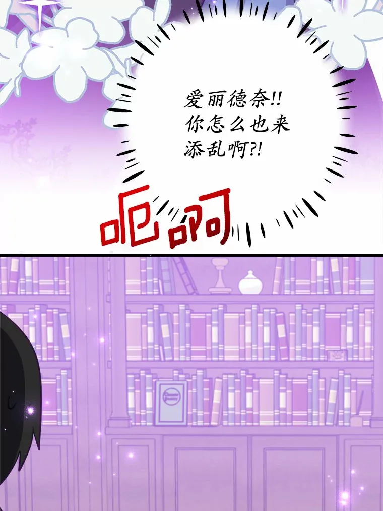 43.商人社区 第73页