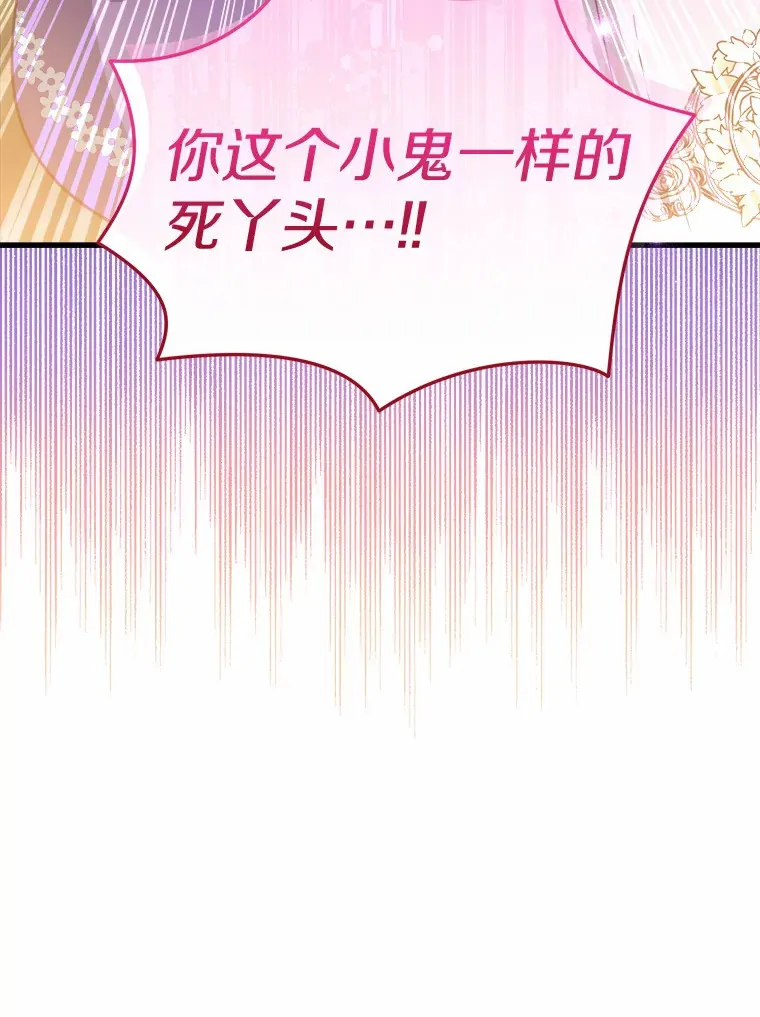 43.商人社区 第77页
