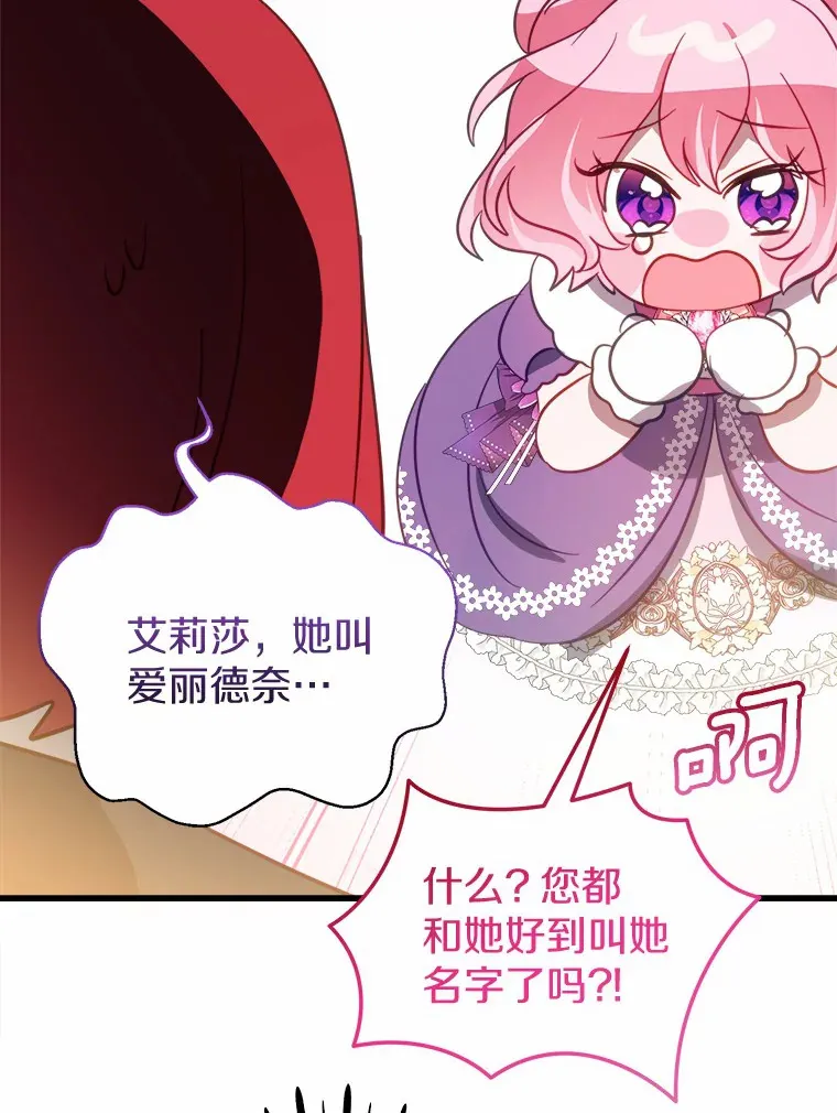 43.商人社区 第80页