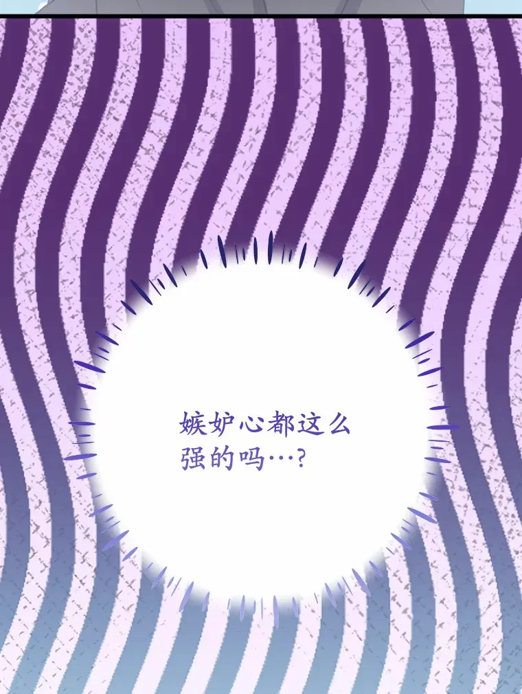 43.商人社区 第86页