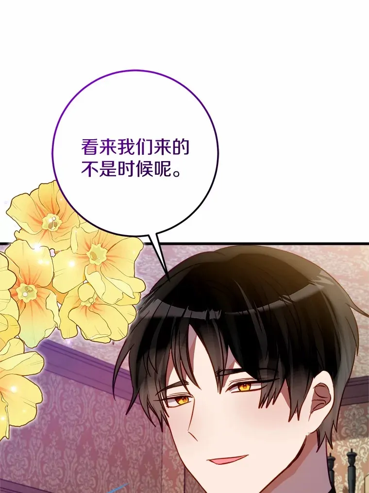 44.终于完成 第3页